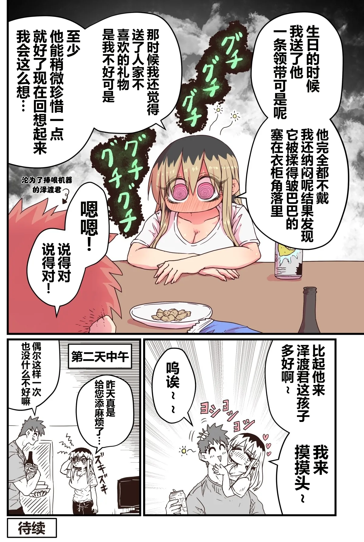 第 1 章, page 206
