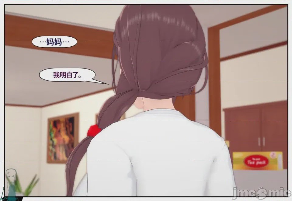 第1话，第 220 頁