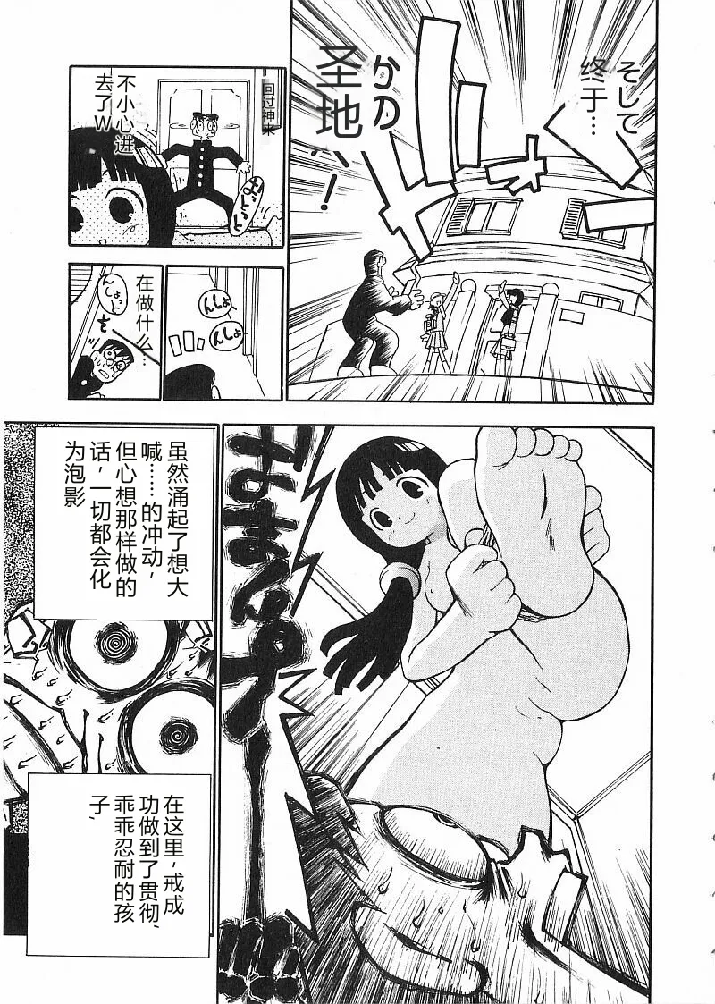第 1 章, pahina 171