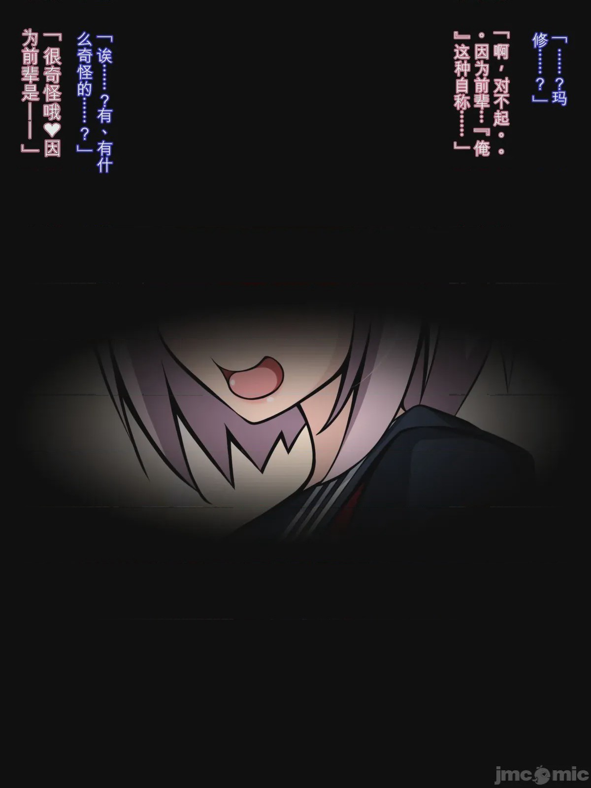 第1话, page 166