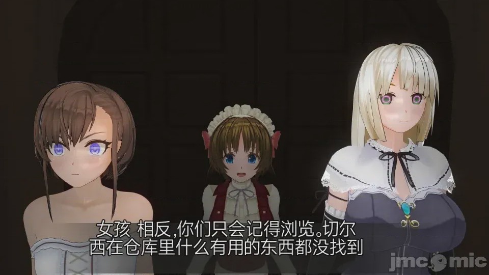 第1话，第 331 頁