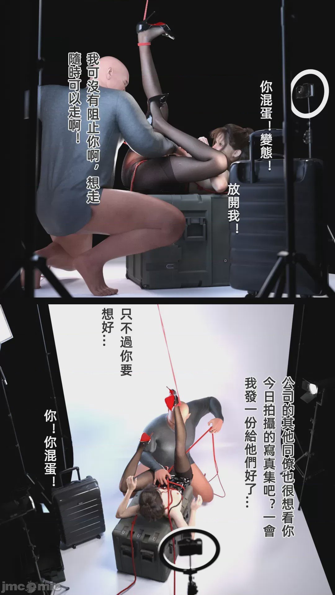 第1话, 페이지 1036
