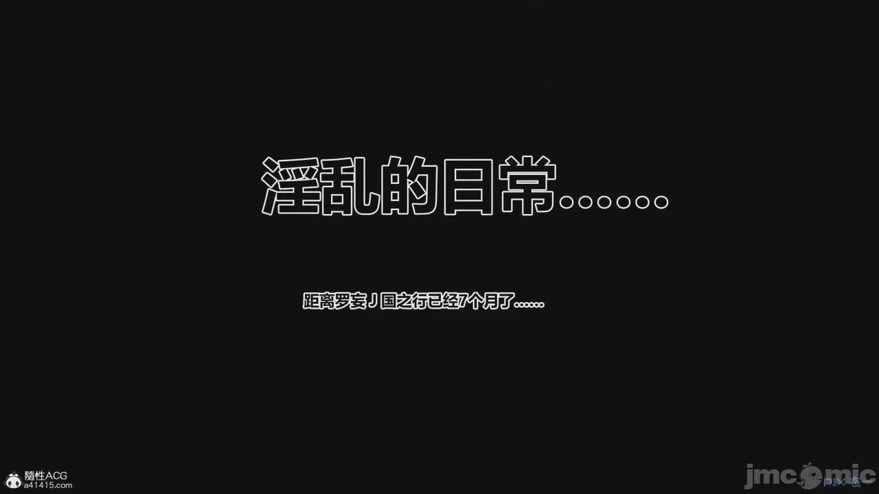 第1话，第 653 頁