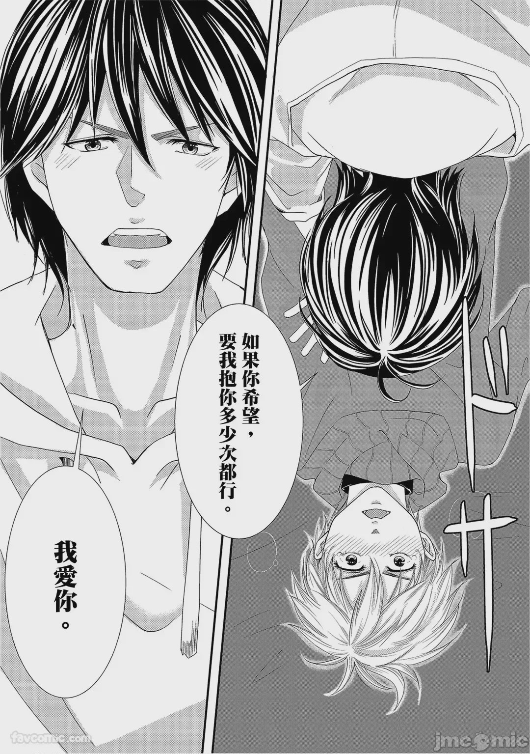 第1话, page 154