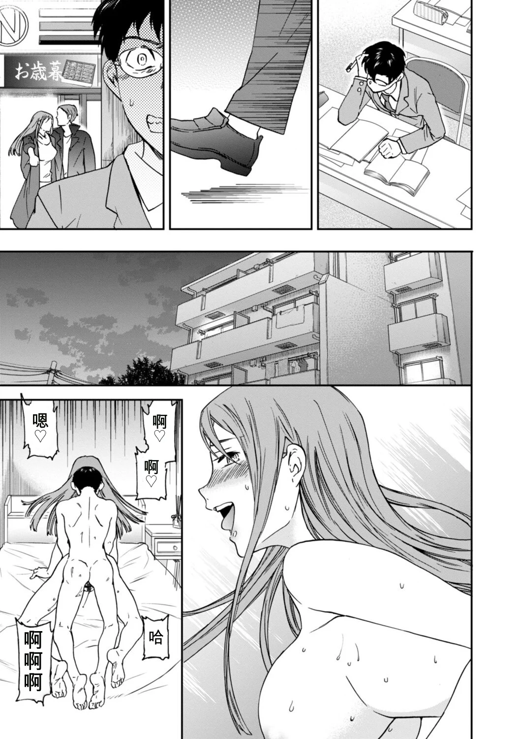 第 1 章、181 ページ