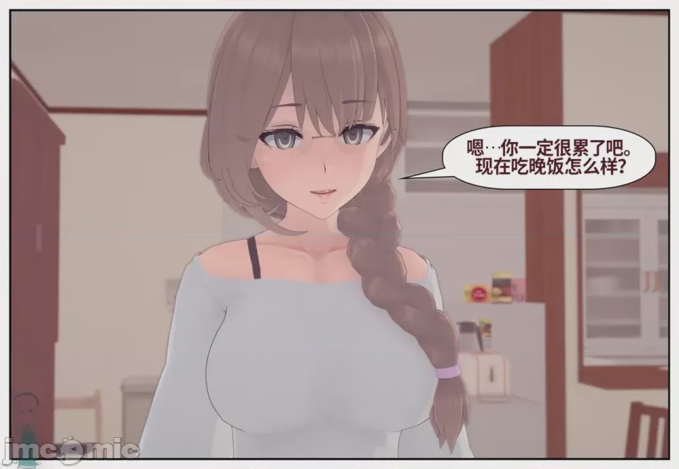 第1话, page 407