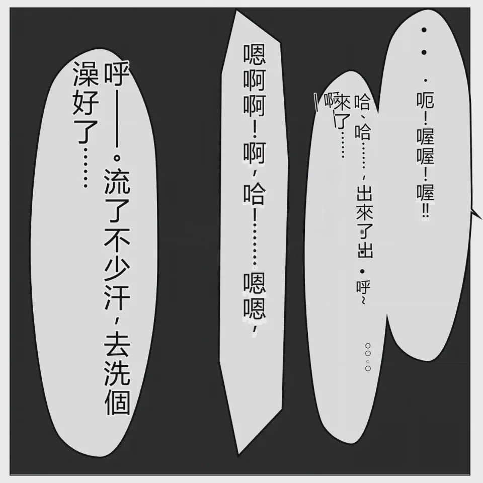 第1话, trang 481