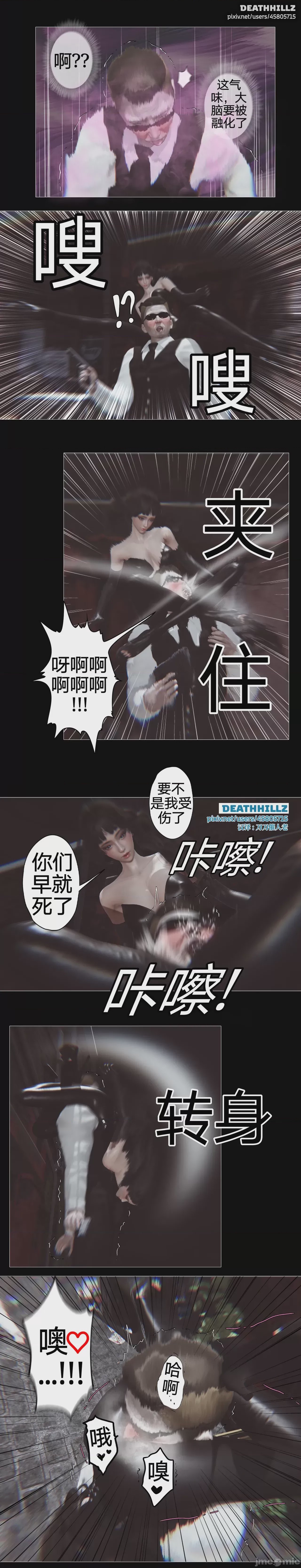 第1话, หน้า 417