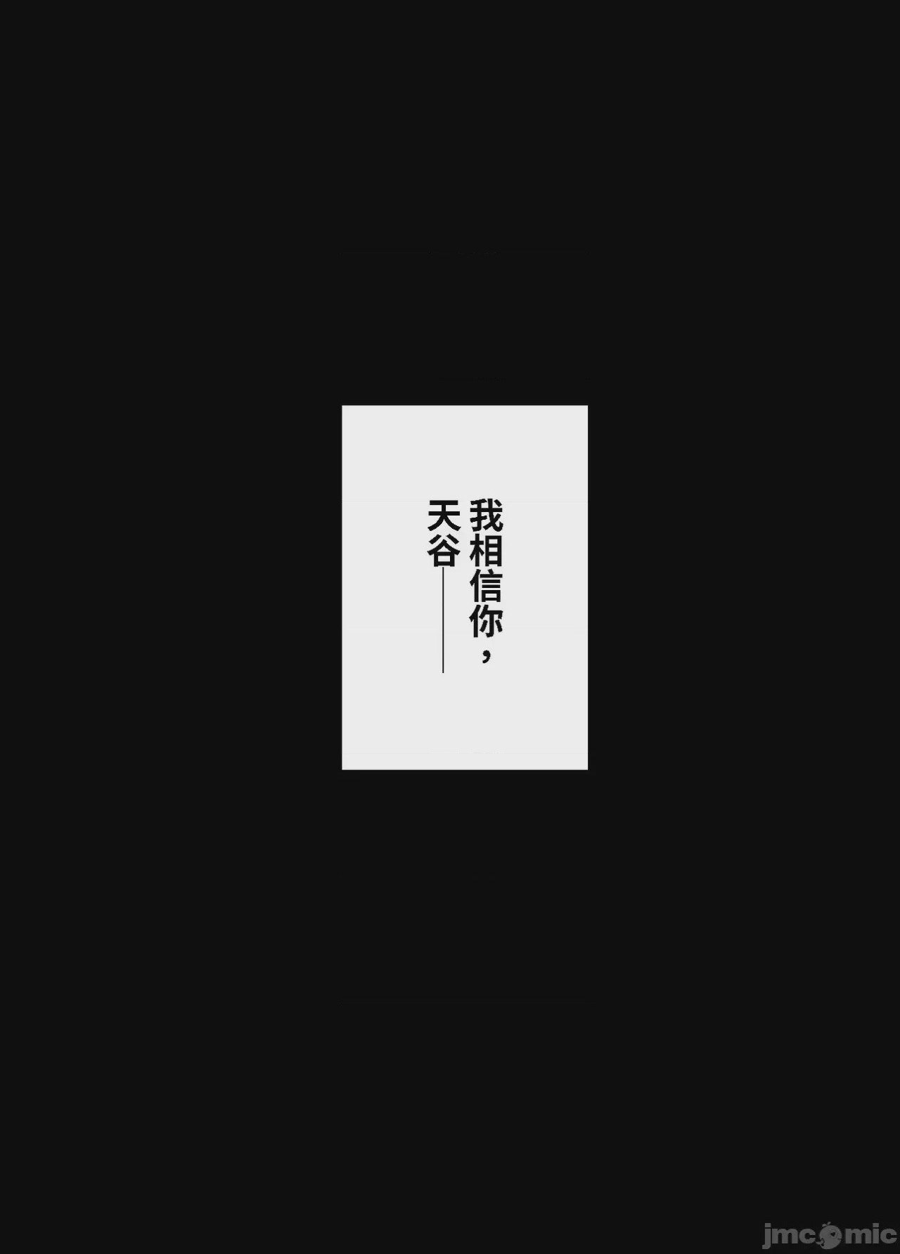 第1话，第 349 页