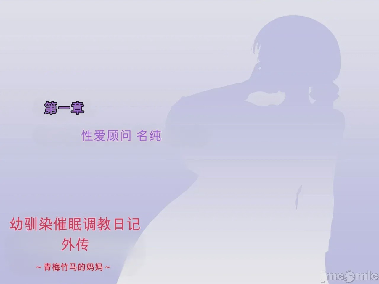 第1话, หน้า 25