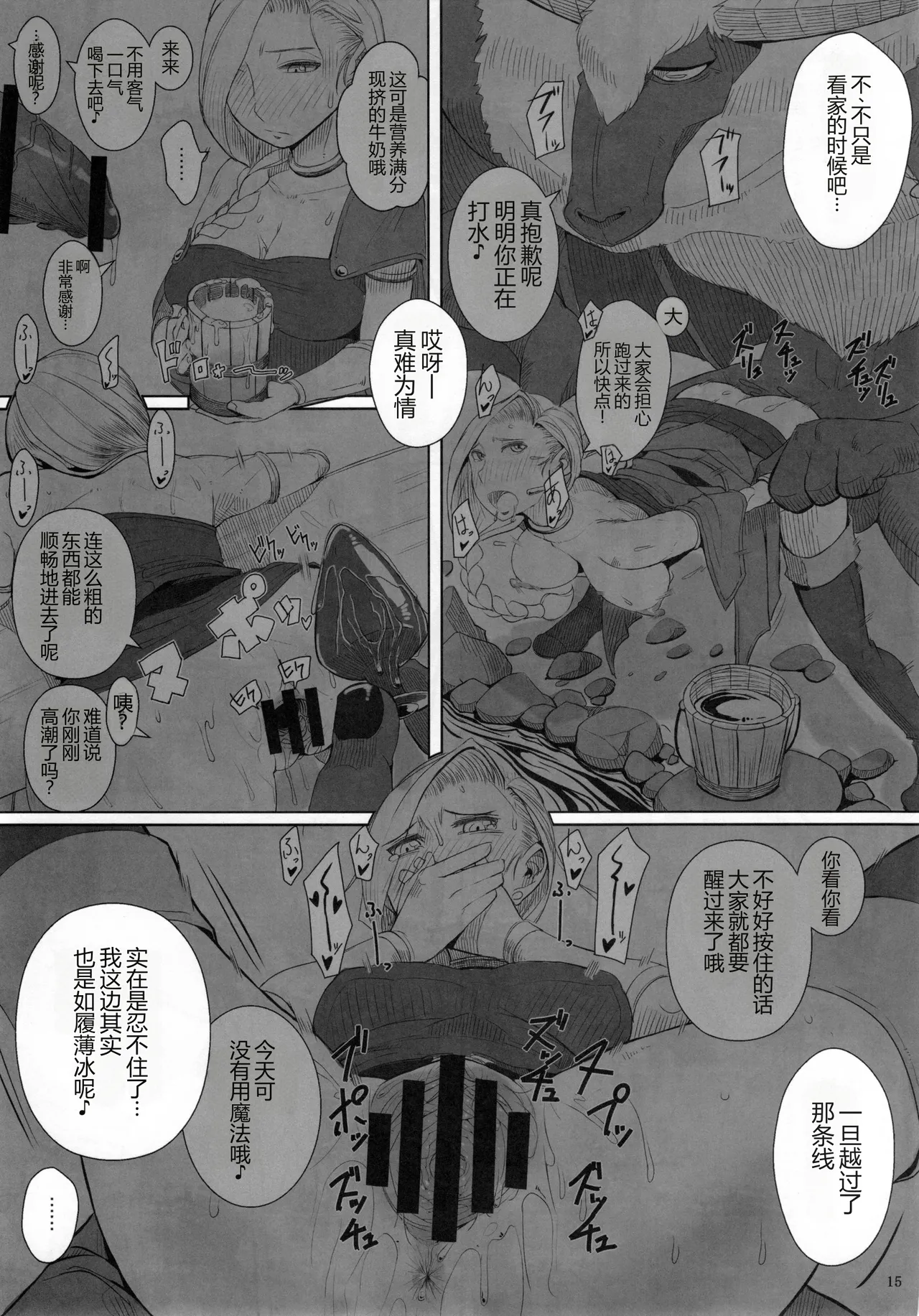 第 1 章，第 17 页