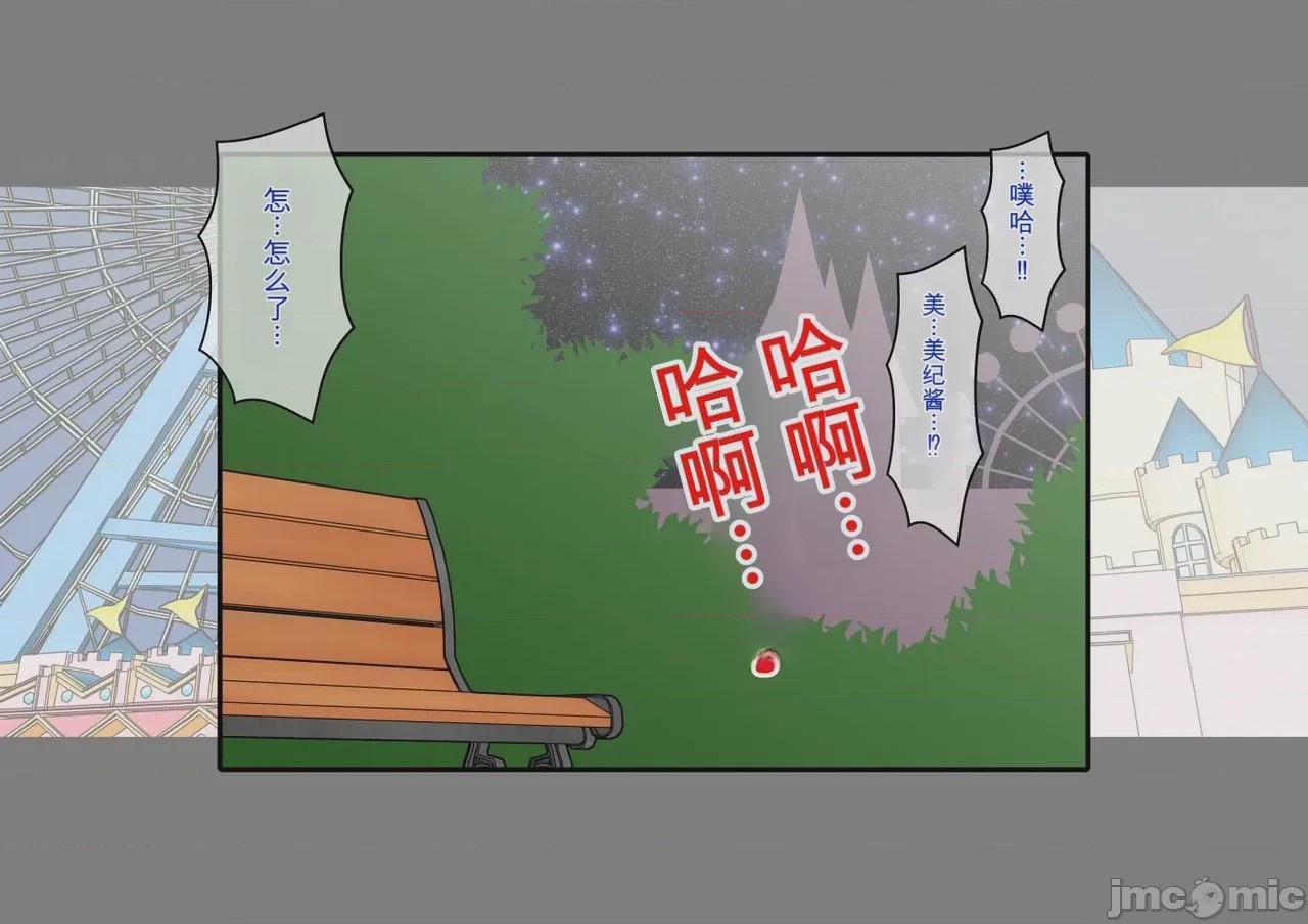 第1话、186 ページ