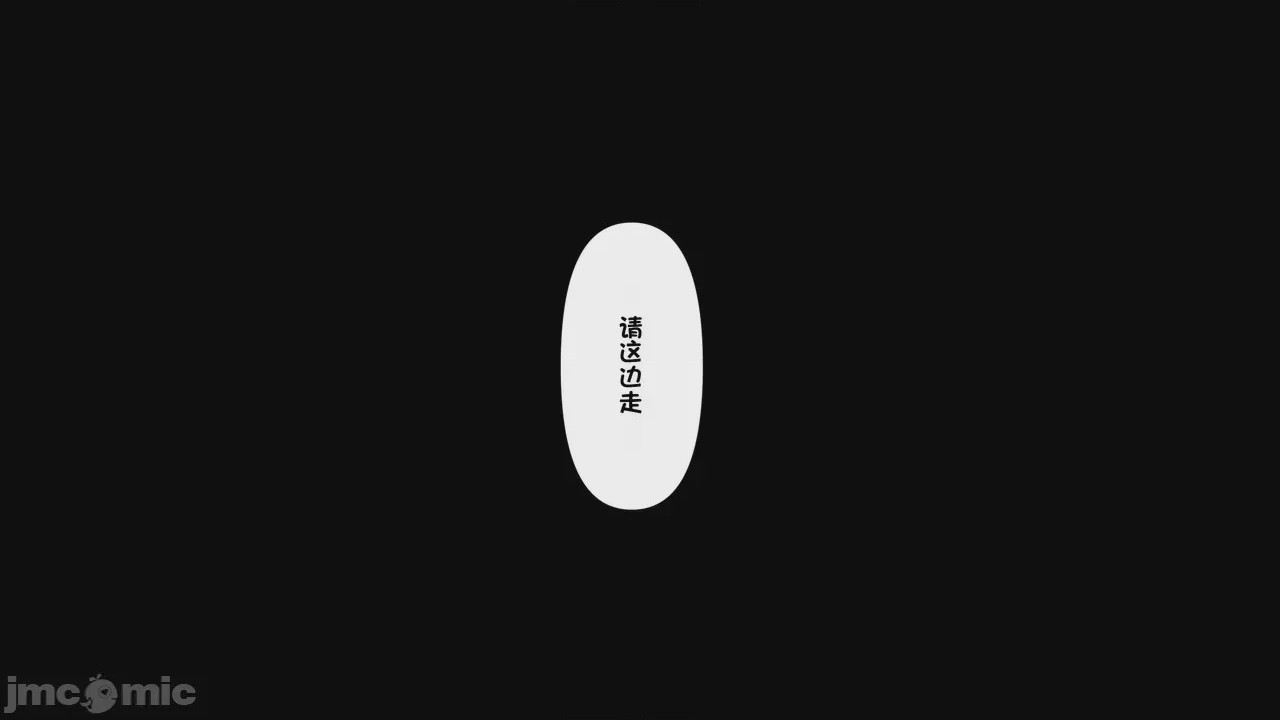 第1话，第 1489 页