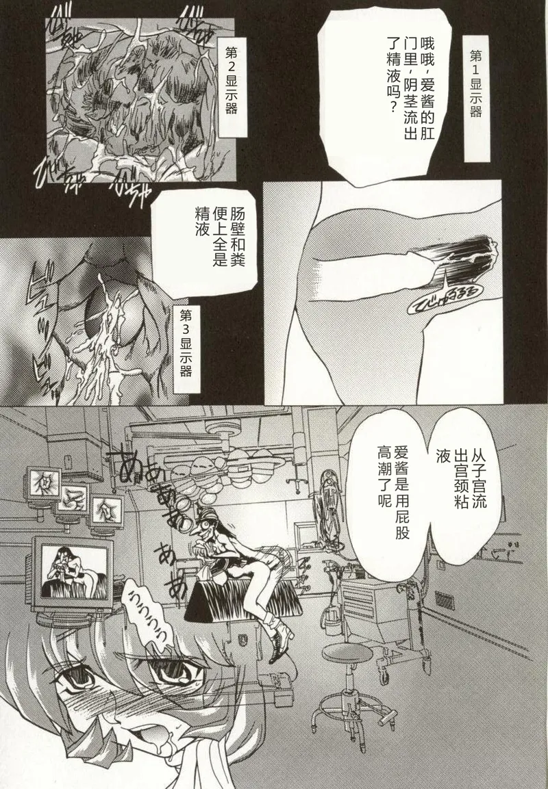 第 1 章, หน้า 126