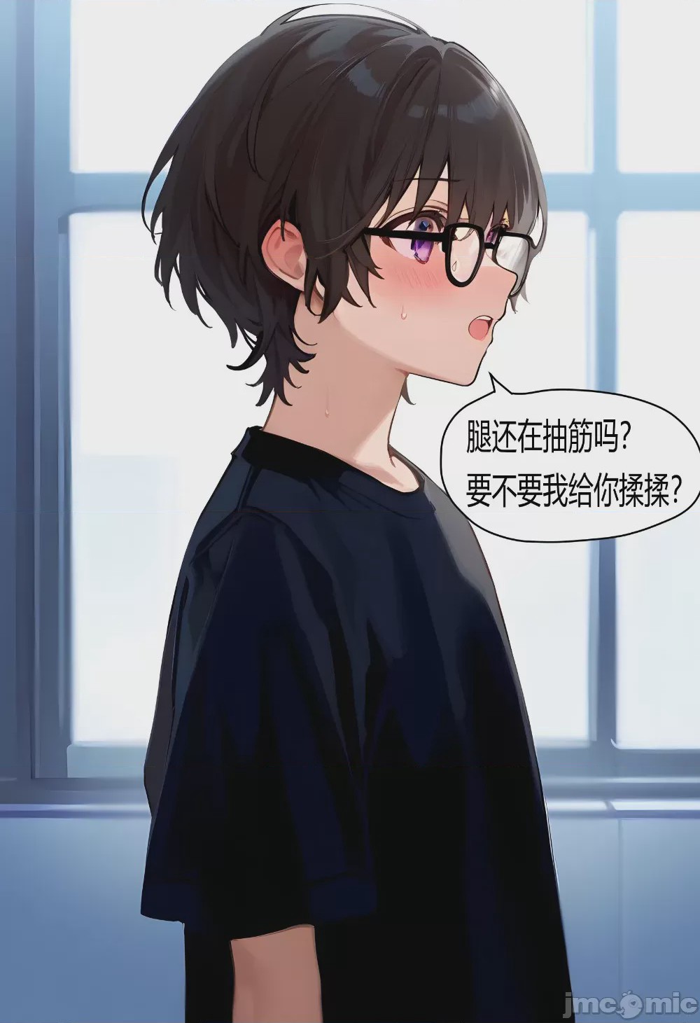 第1话，第 143 頁