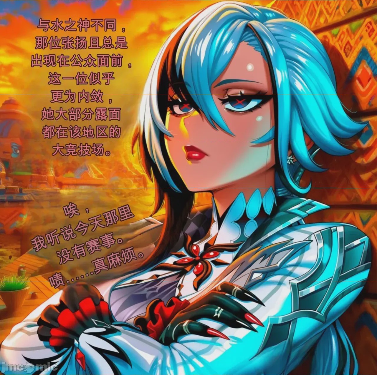 第1话，第 153 页