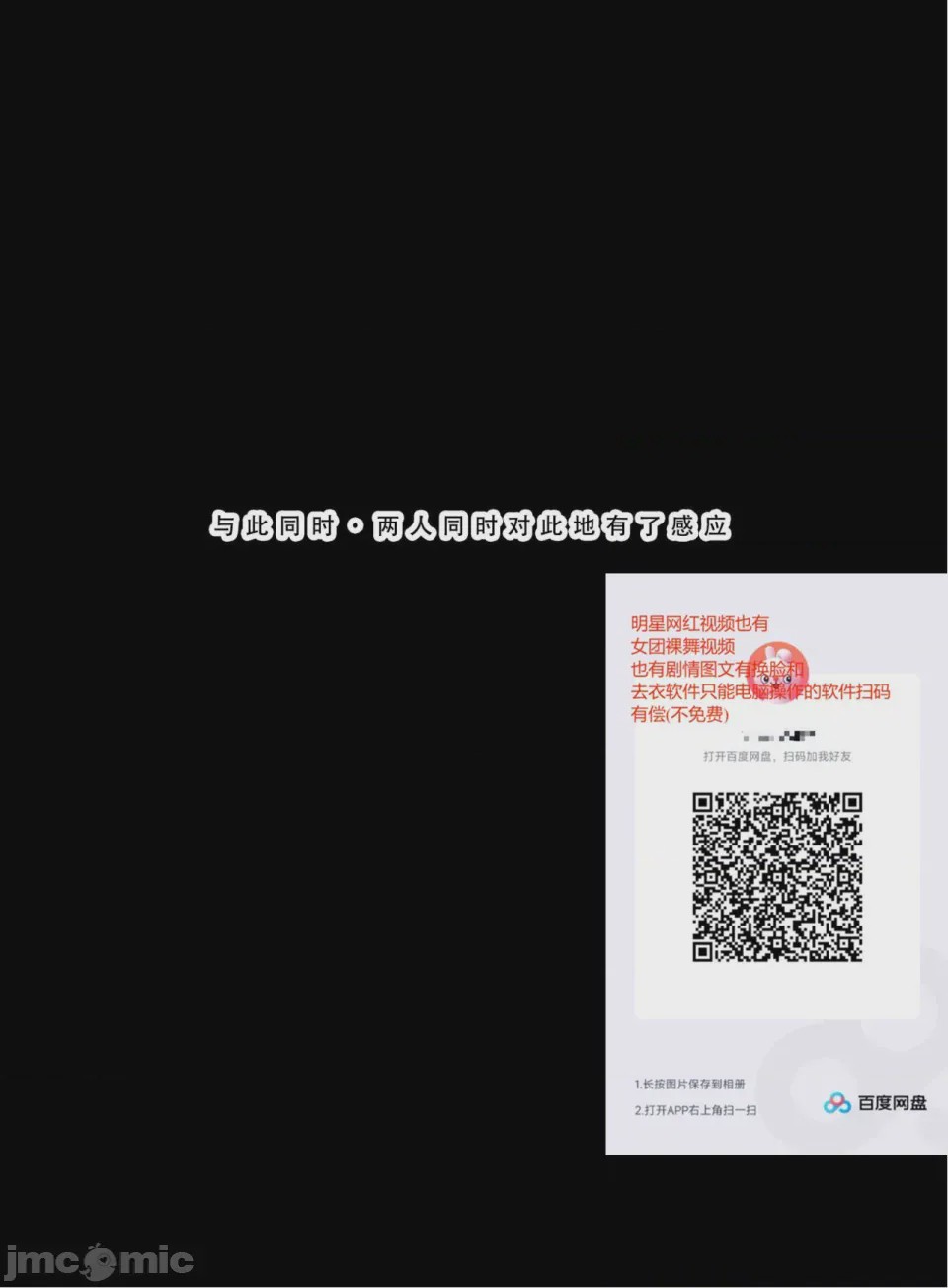 第1话，第 127 页