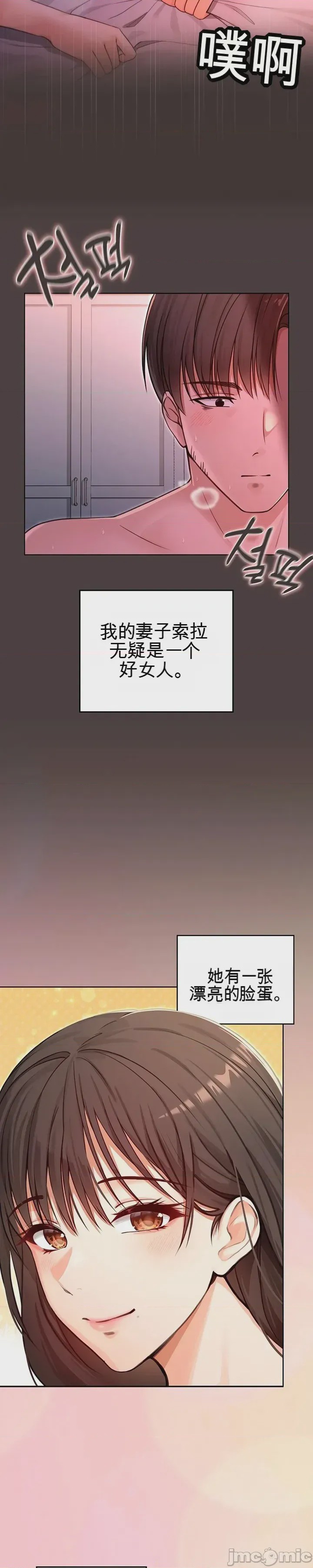 第1话 1, page 9