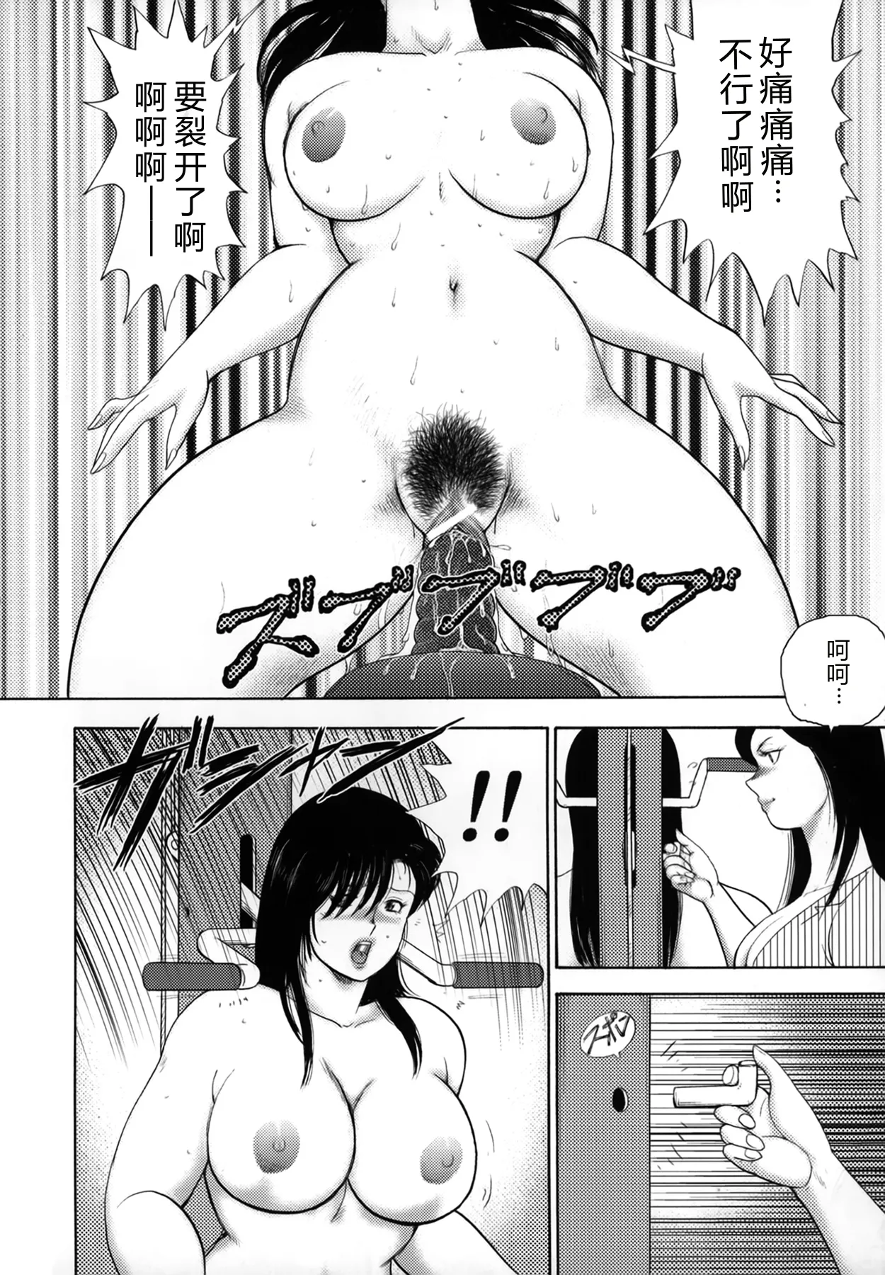第 1 章、92 ページ