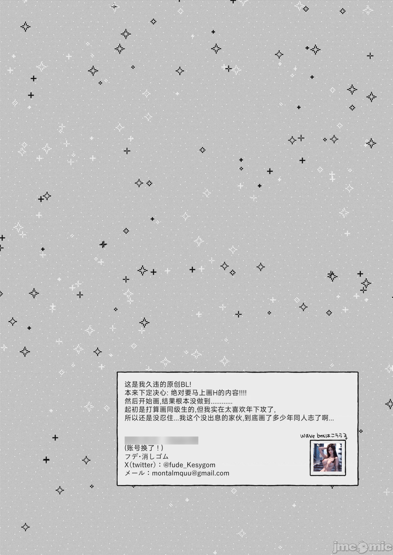第1话、32 ページ