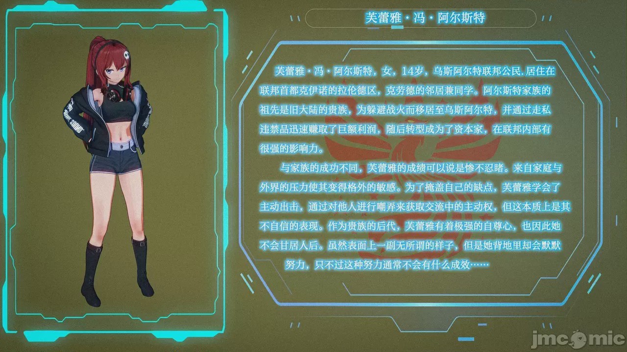 第1话, หน้า 166