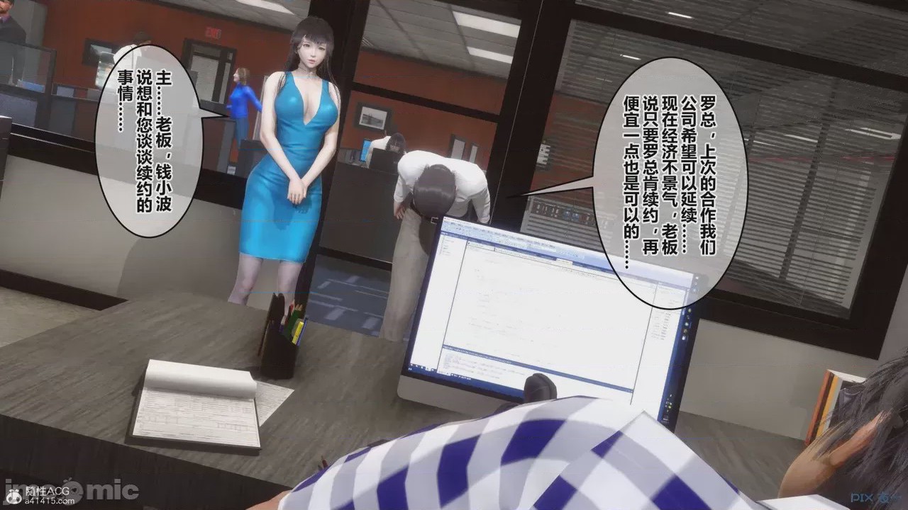 第1话，第 212 頁