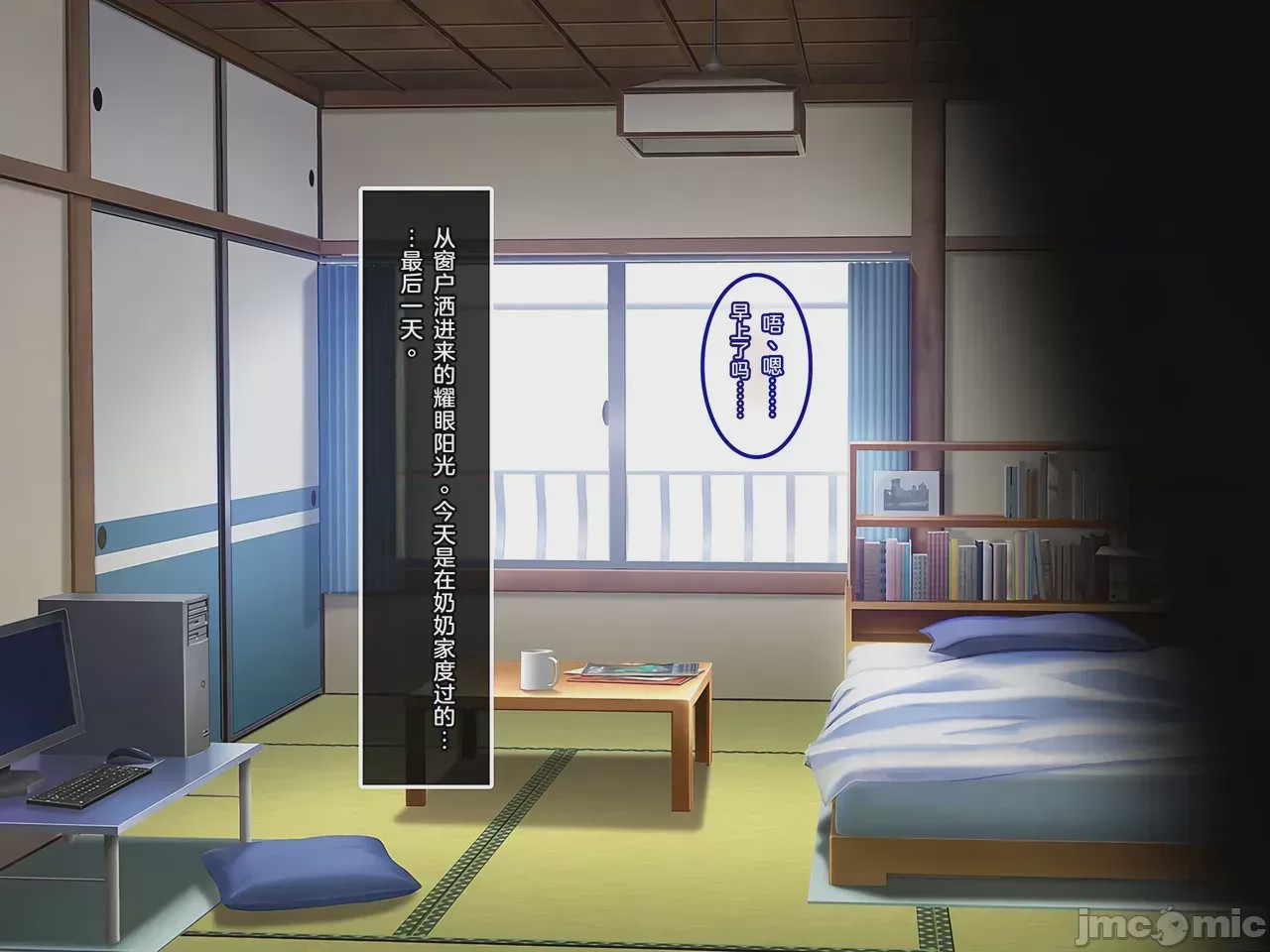 第1话, page 167