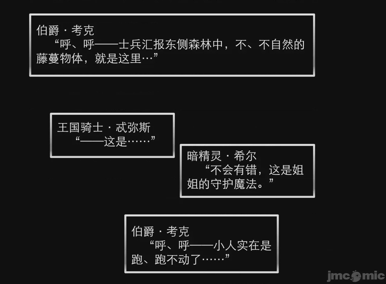 第1话，第 284 页
