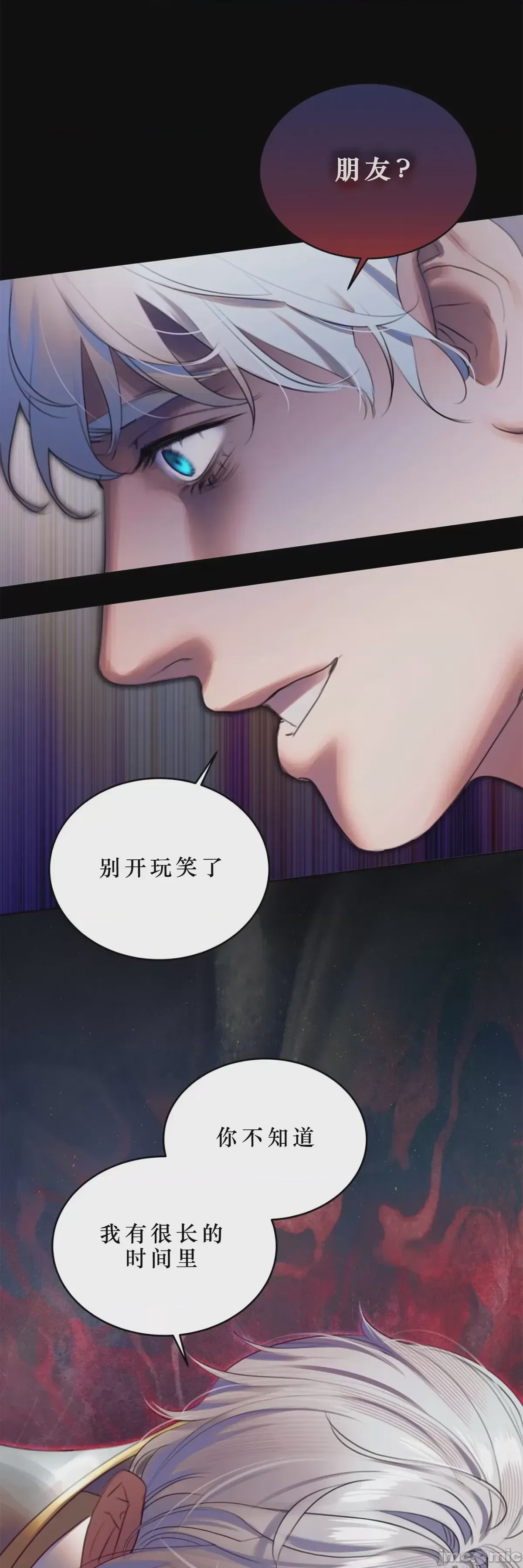 第1话 1、61 ページ