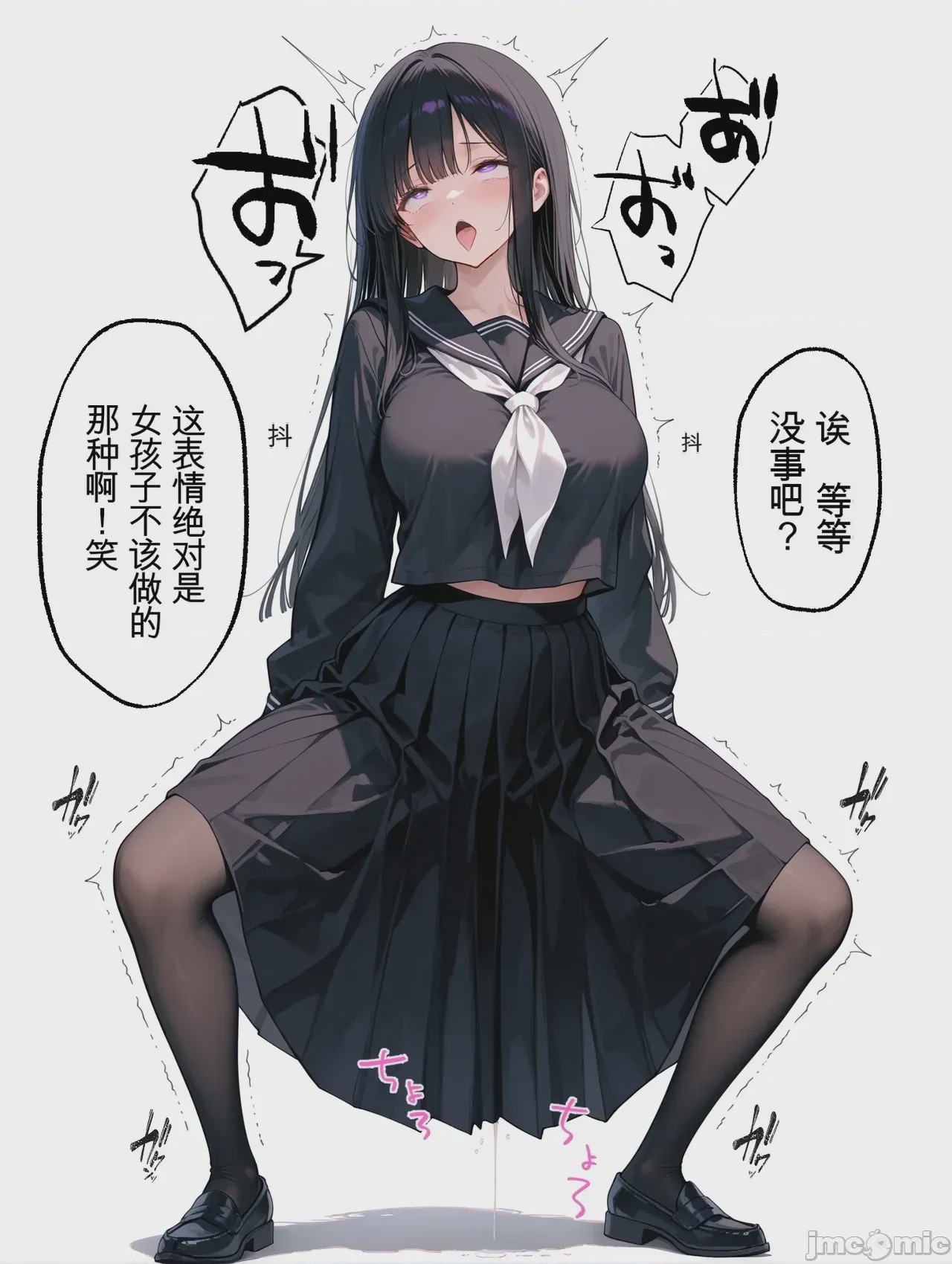 第1话、216 ページ