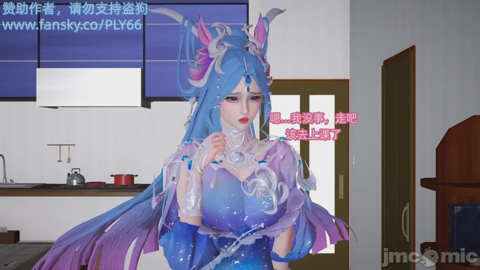 第1话，第 44 页