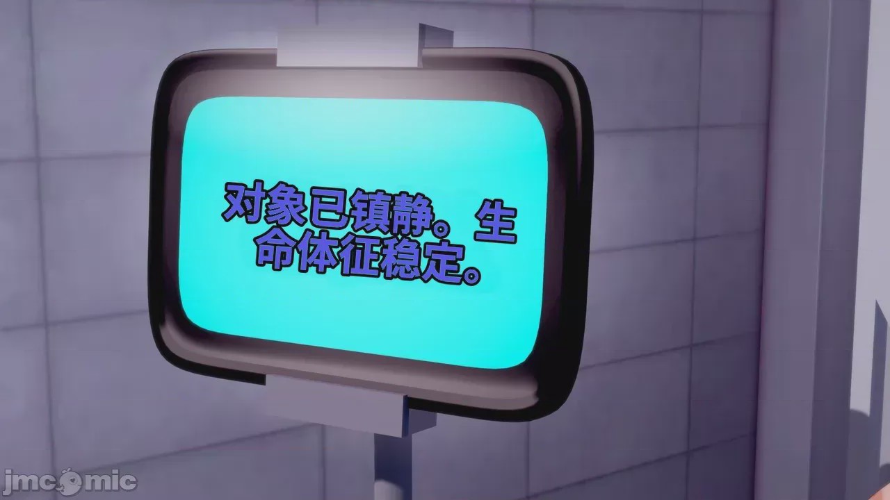 第1话, trang 45