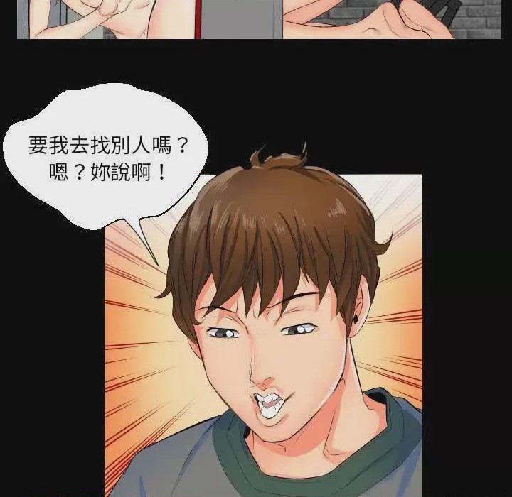 第1话 第 1 話，第 63 页