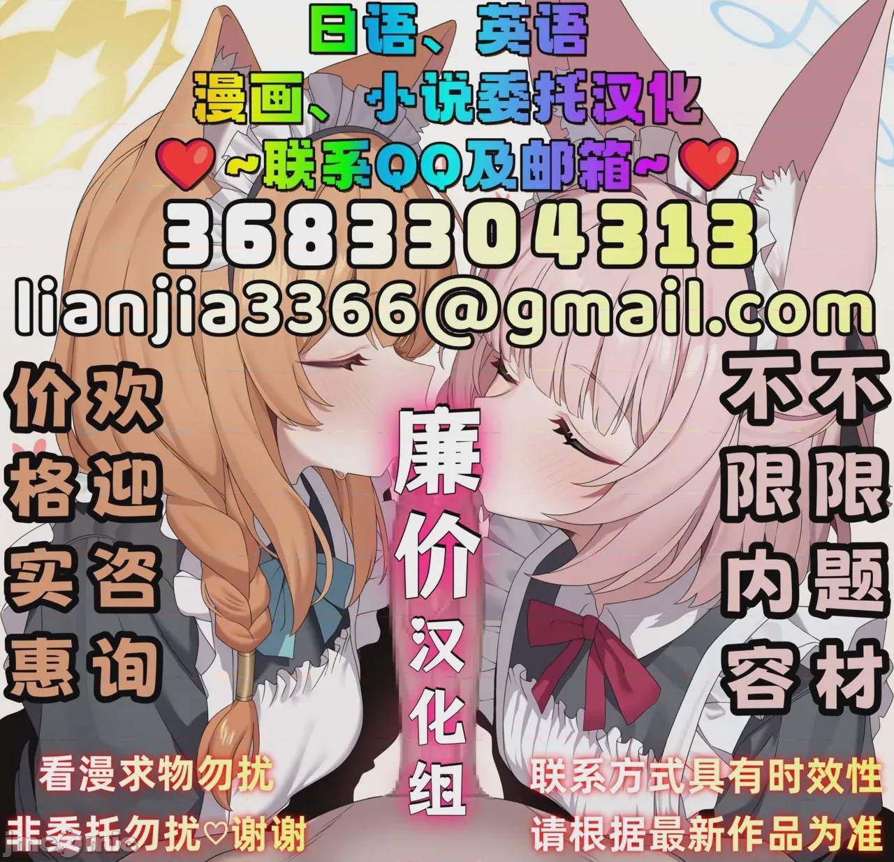 第1话，第 32 页