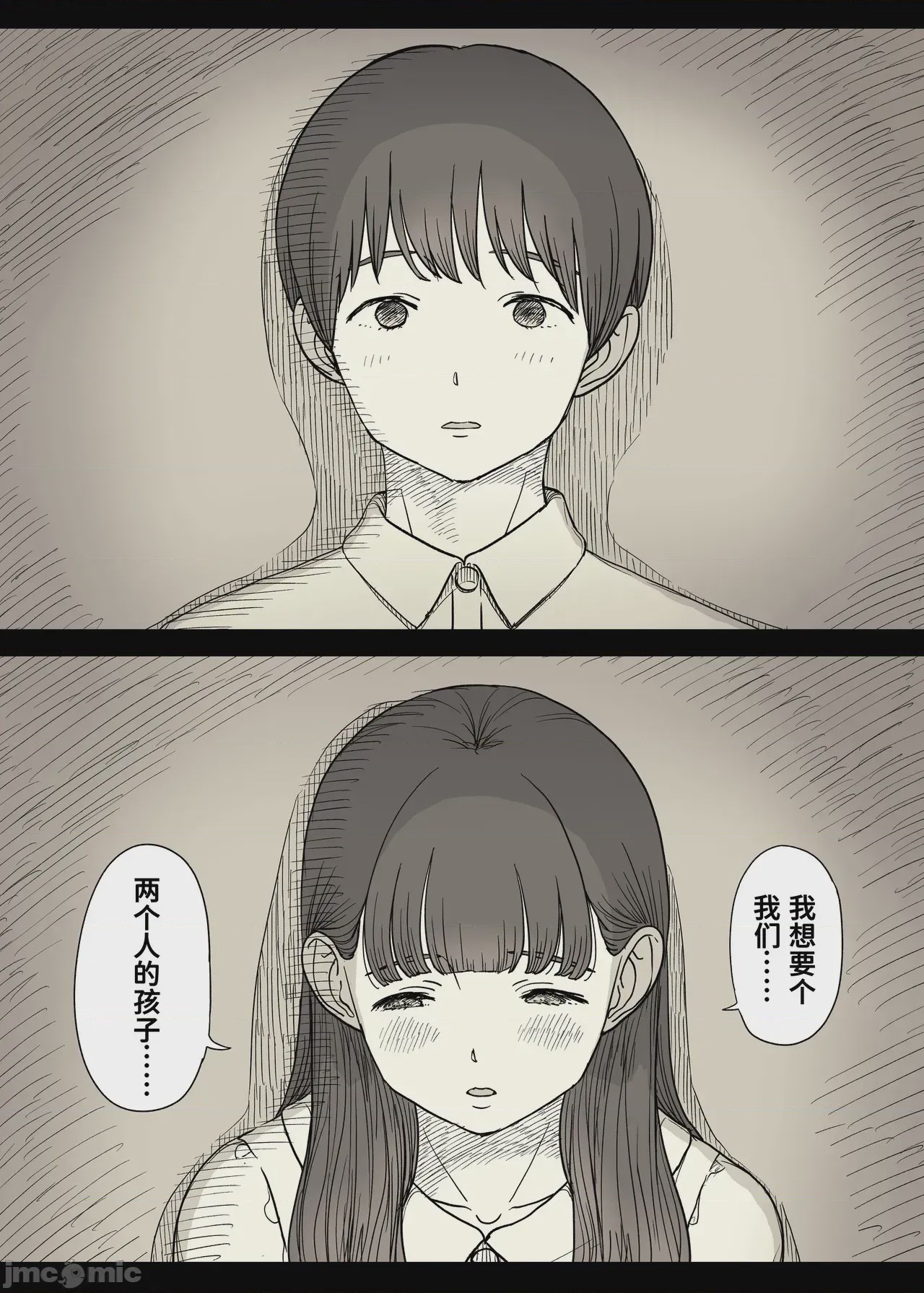 第1话，第 8 页