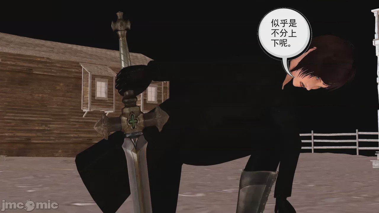 第1话，第 456 页