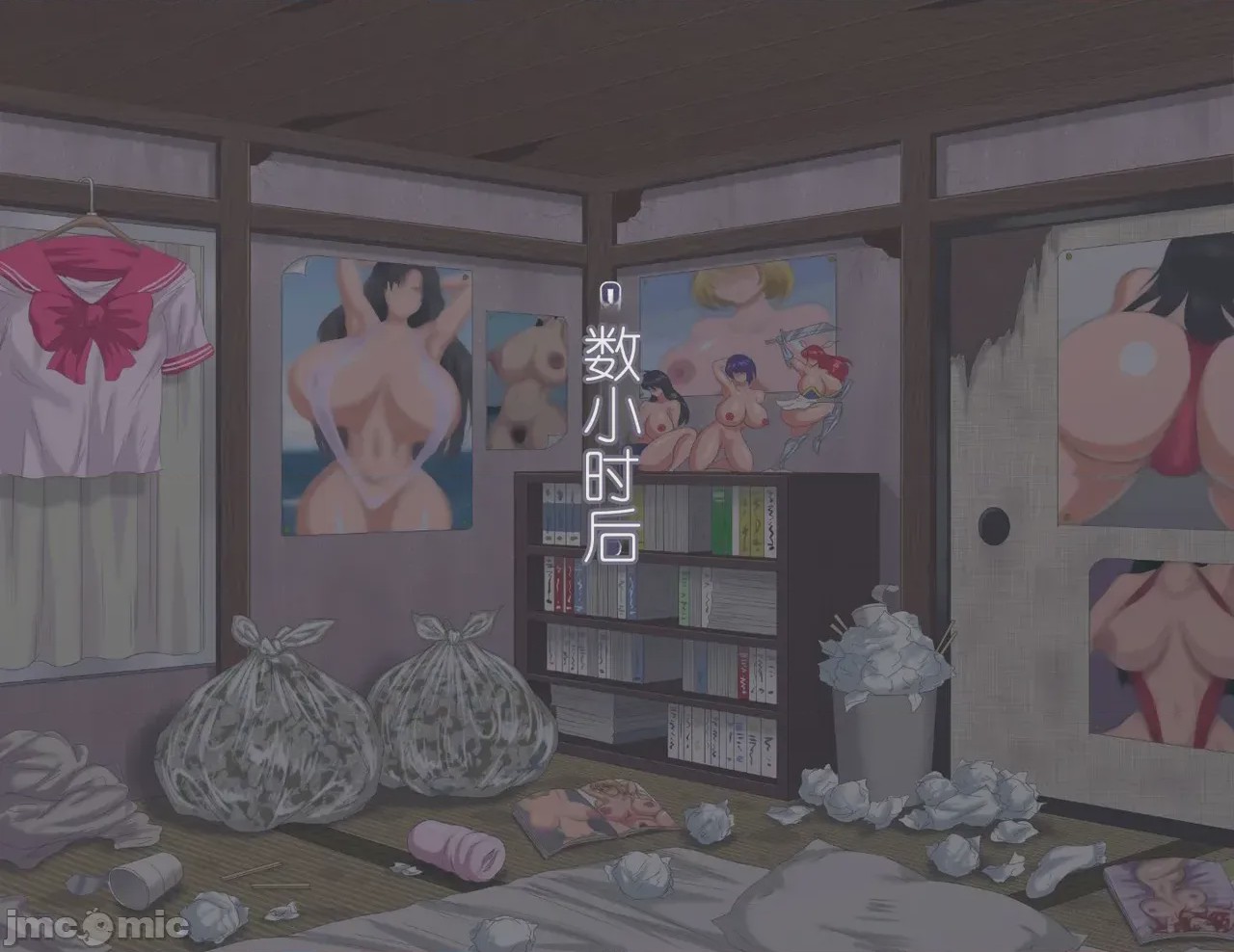 第1话, หน้า 130