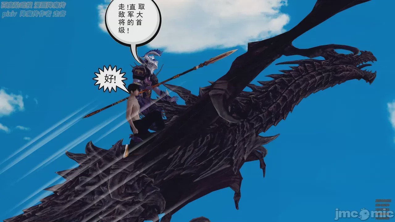 第1话, pahina 352