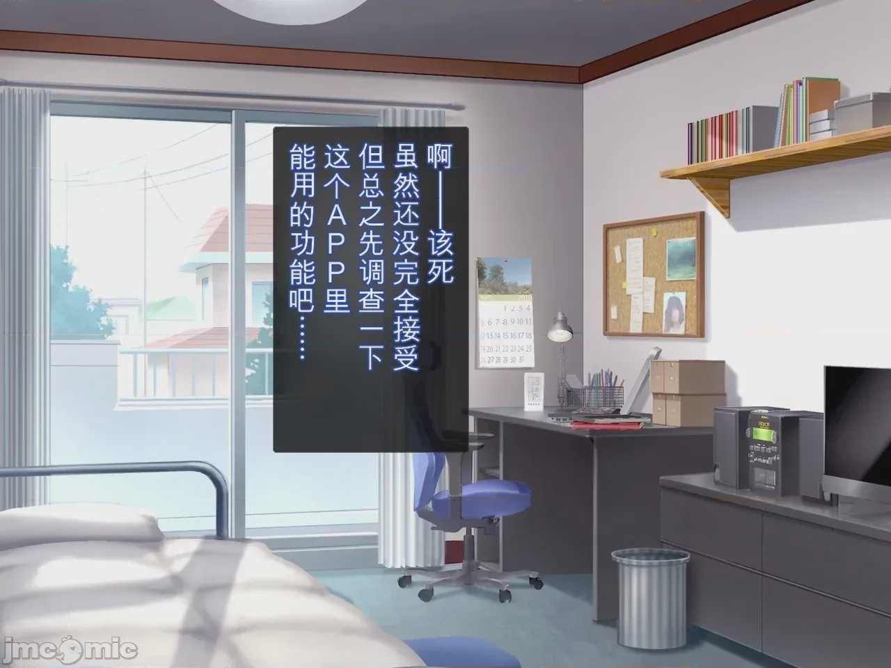 第1话，第 63 页