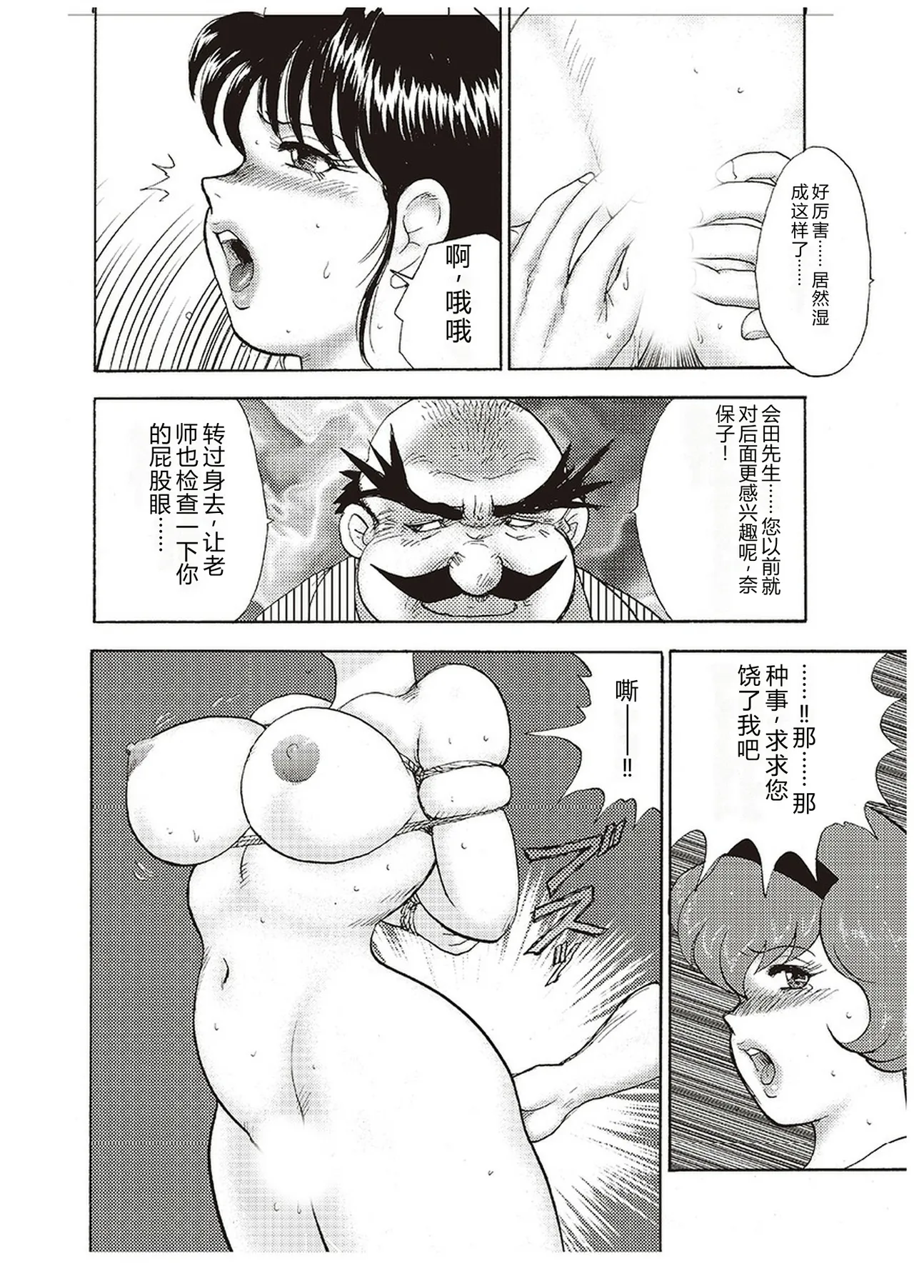 第 1 章, pahina 63