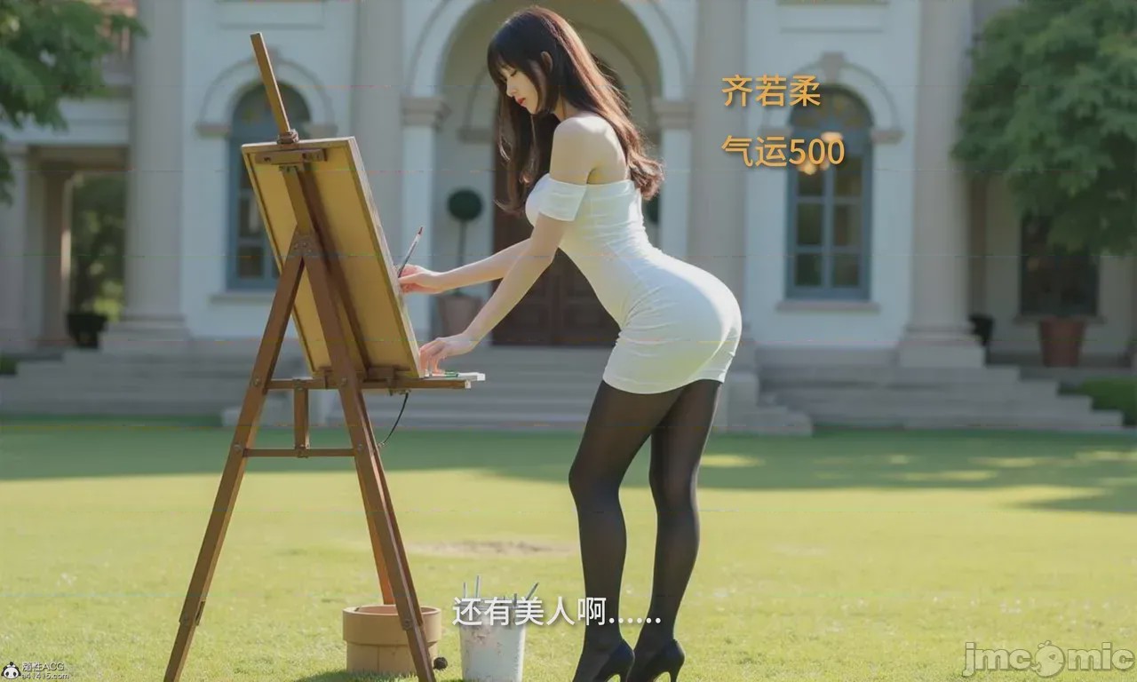 第1话，第 696 页