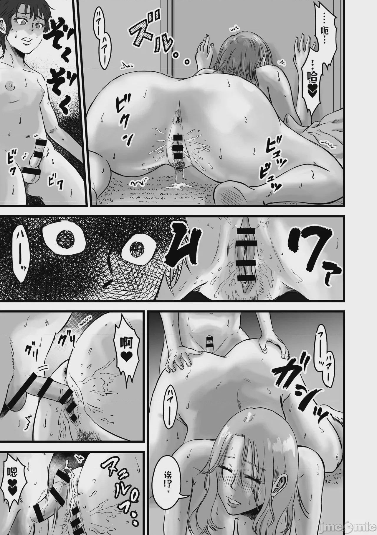 第1话，第 136 页