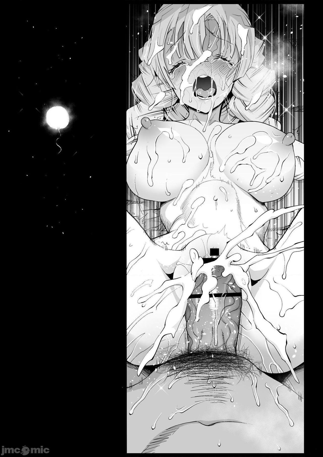 [エロマズン (まー九郎)] 催眠温泉 甘露寺蜜璃 (鬼滅の刃) [DL版]，第 31 页