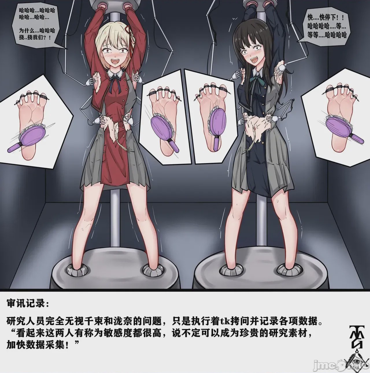 第1话, page 2