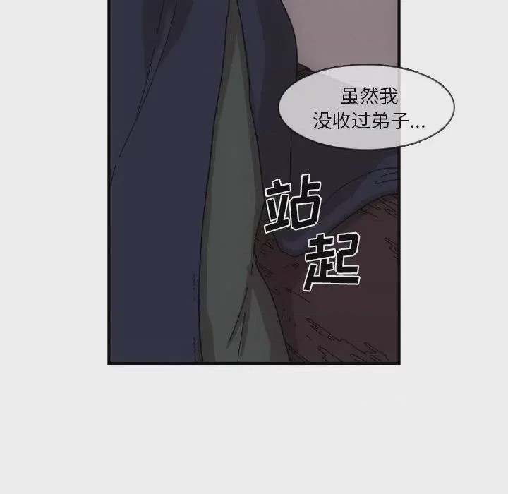 第1话 1，第 138 頁