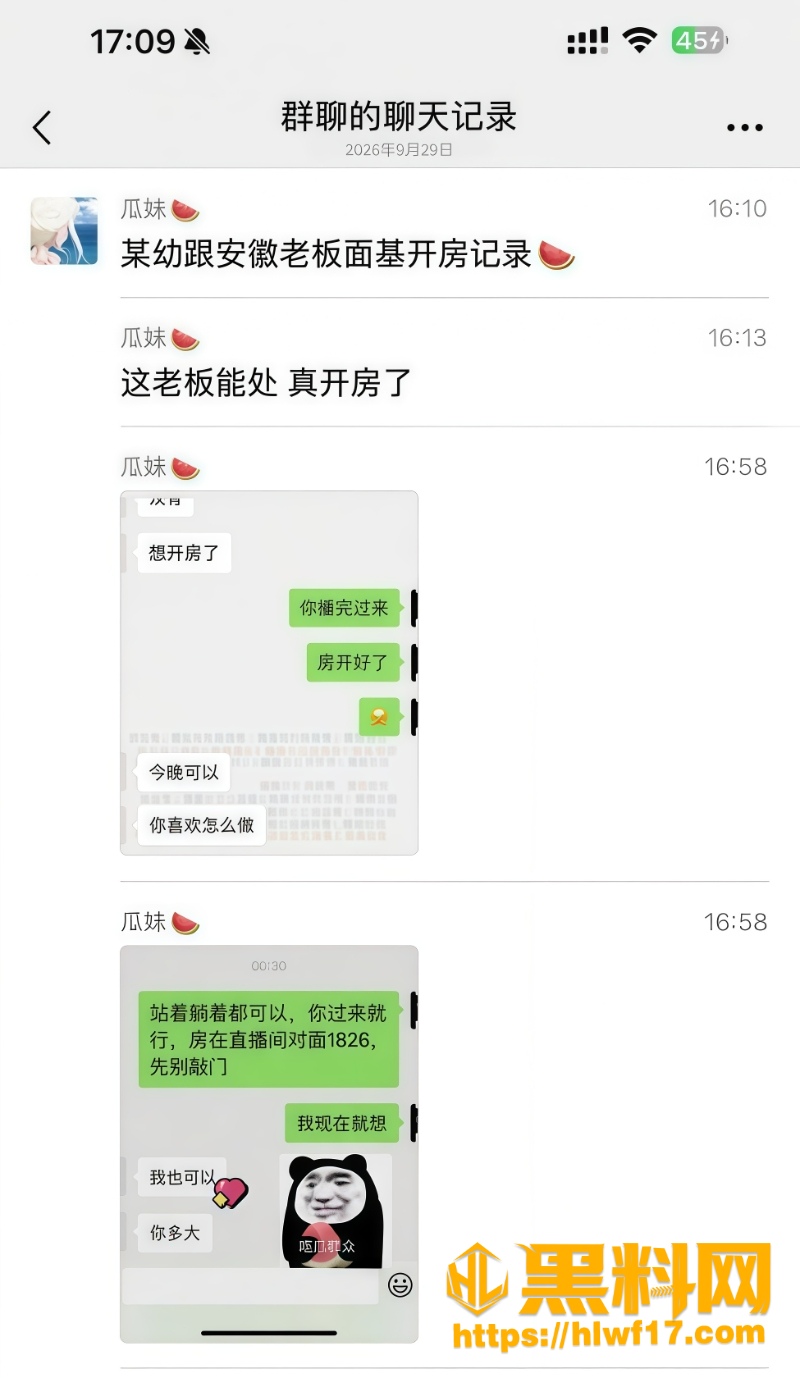杨幼幼3 10
