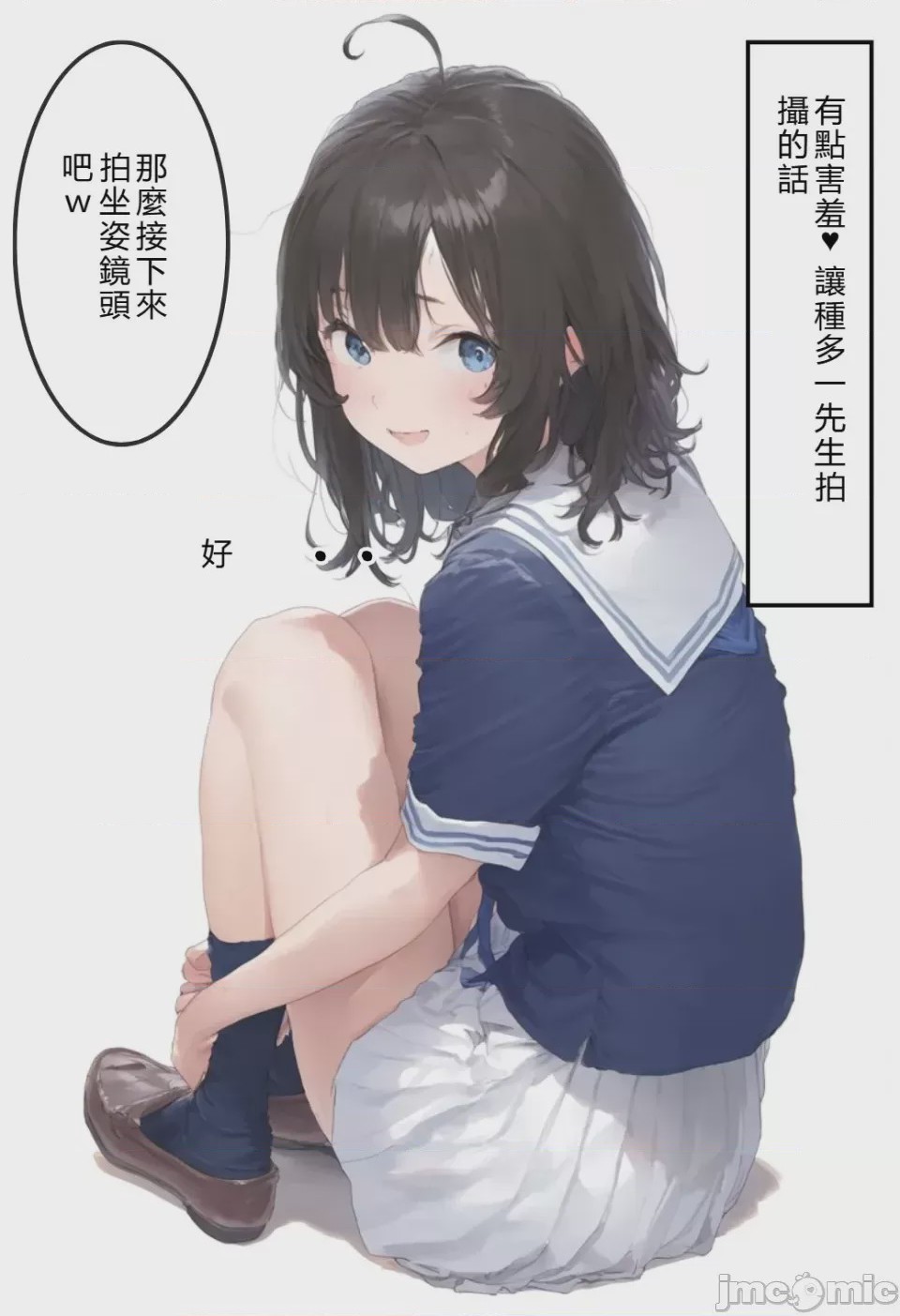 第1话，第 26 页