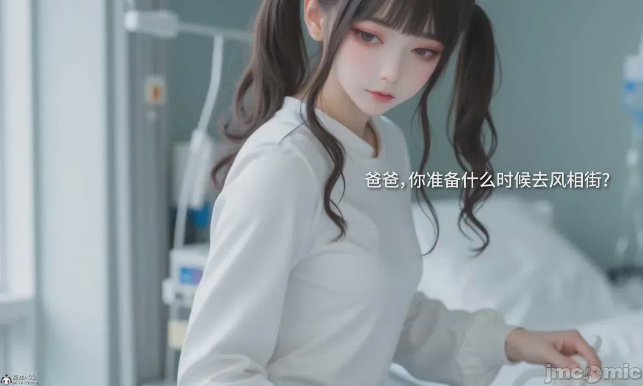 第1话、349 ページ