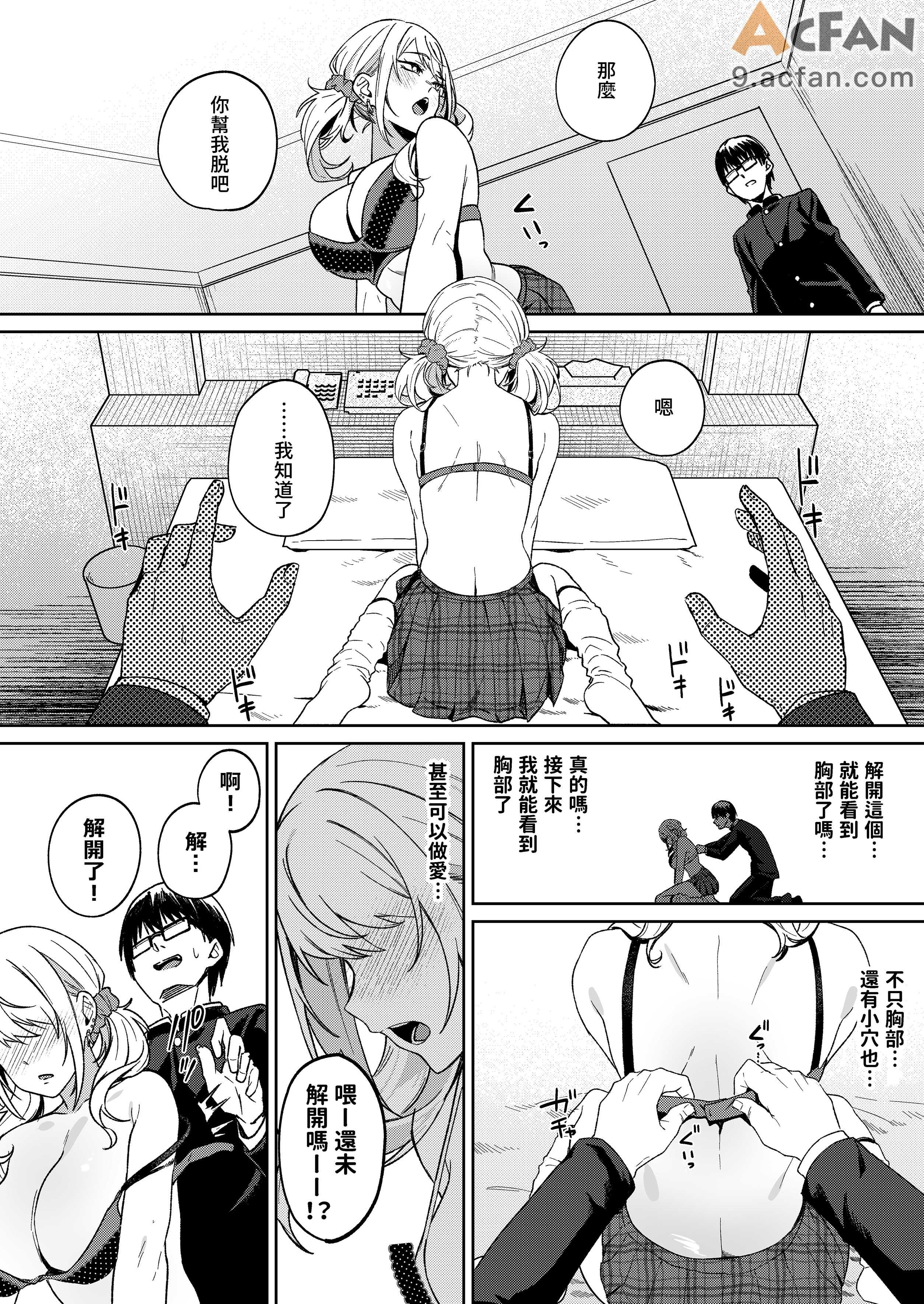 第1章，第 29 頁