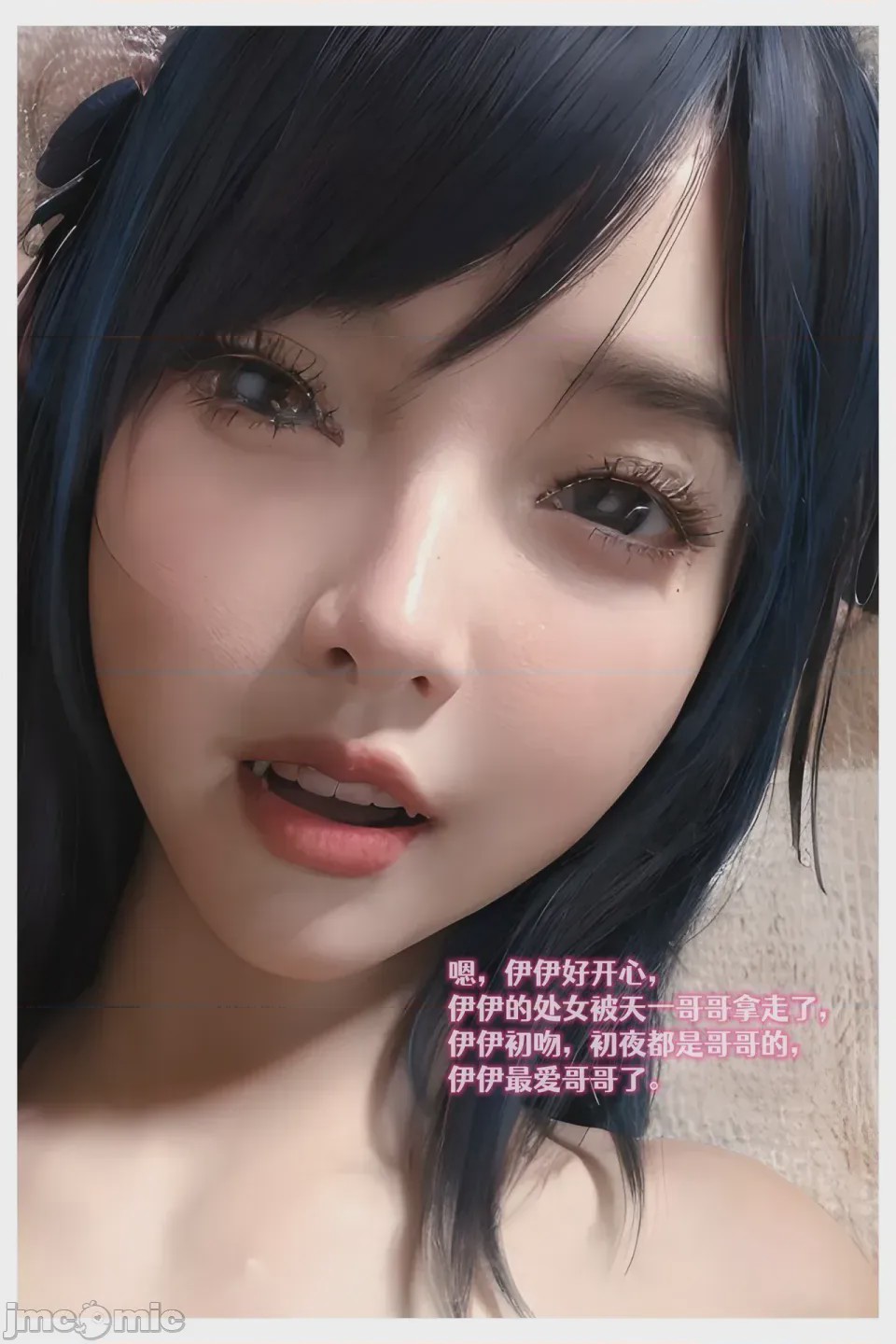 第1话, page 98